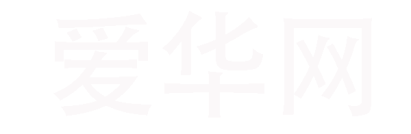 外汇天眼查